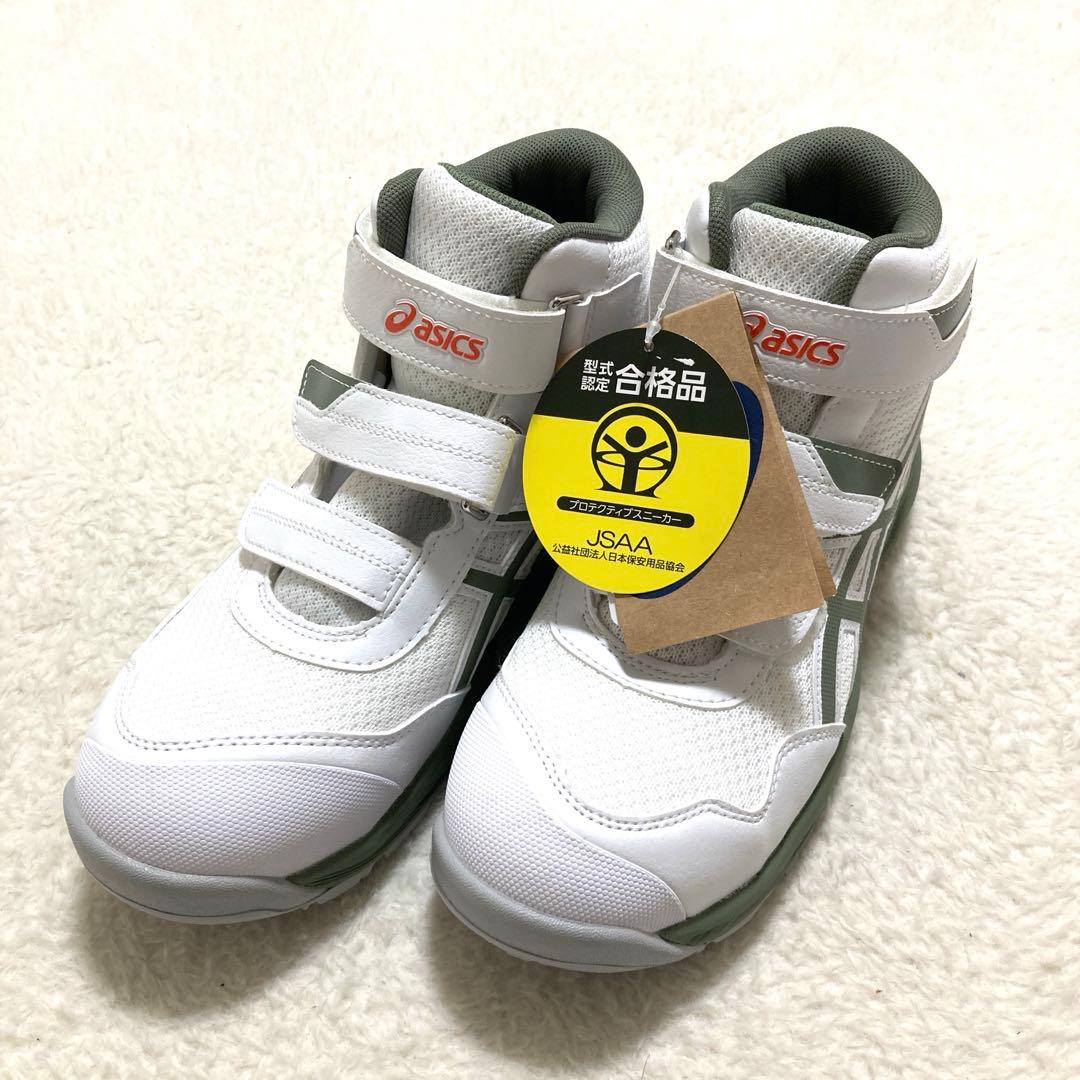 新品未使用! ASICS アシックス WINJOB CP216 安全靴 24cm