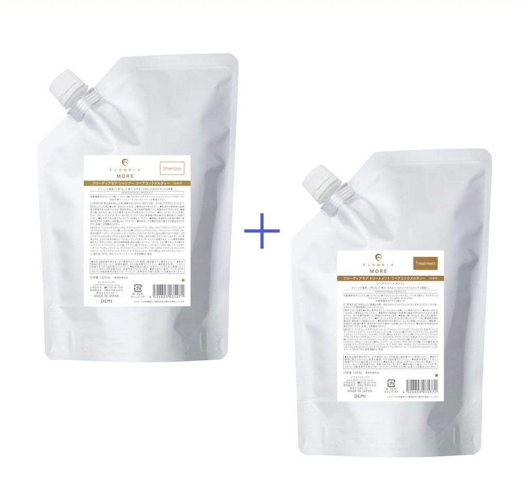 MORE シャンプー トリートメント2個セット 1000ml