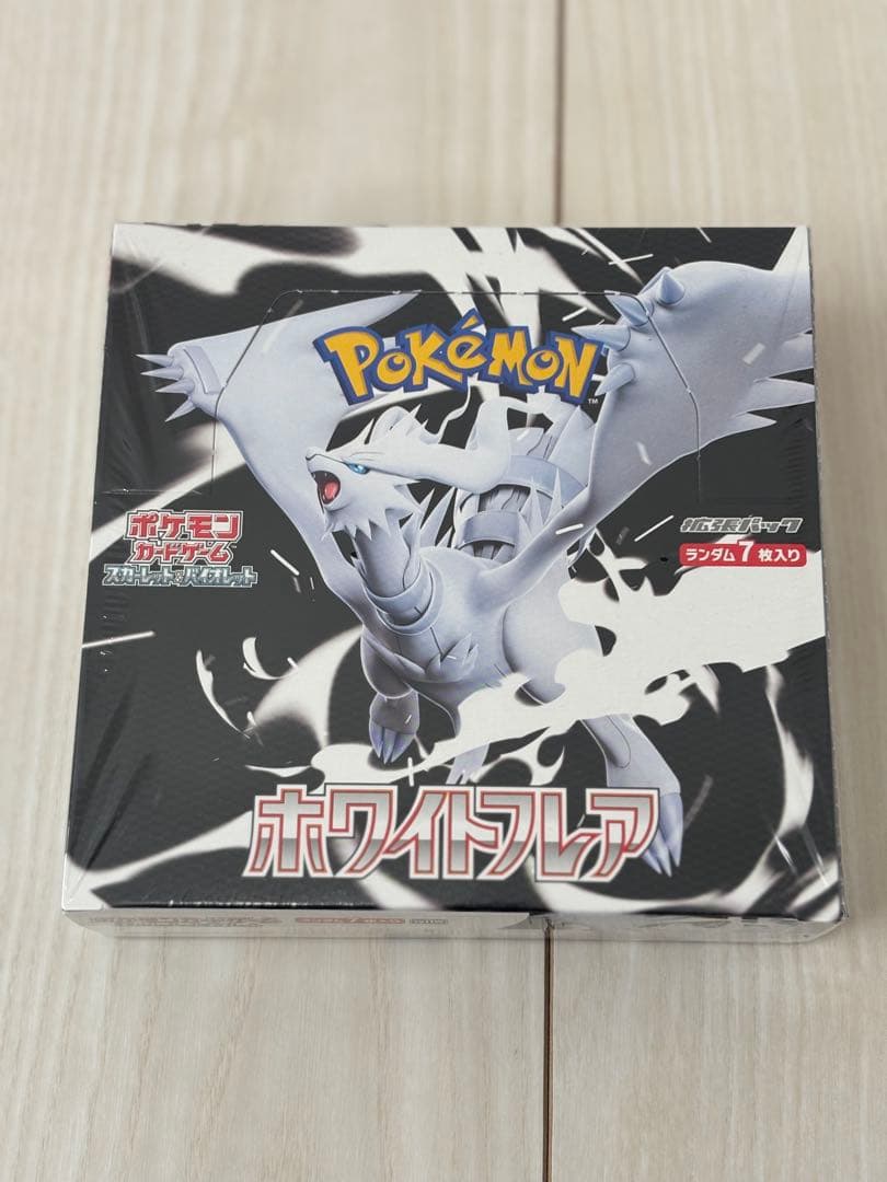 [現品限り]ポケモンカードホワイトフレア BOX シュリンク付き