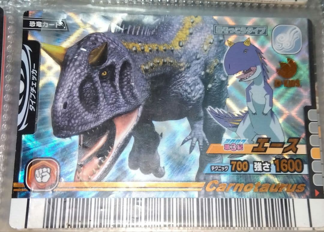 恐竜キング 第3紀ガブ、パラパラ、スピノ、エース|mercariメルカリ