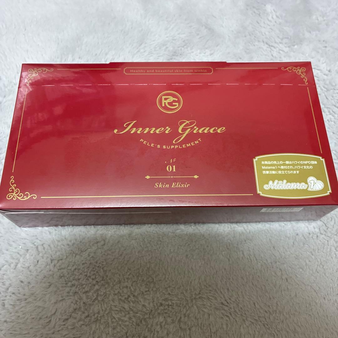 ペレグレイス スキンエリクサー 30包入り - メルカリ