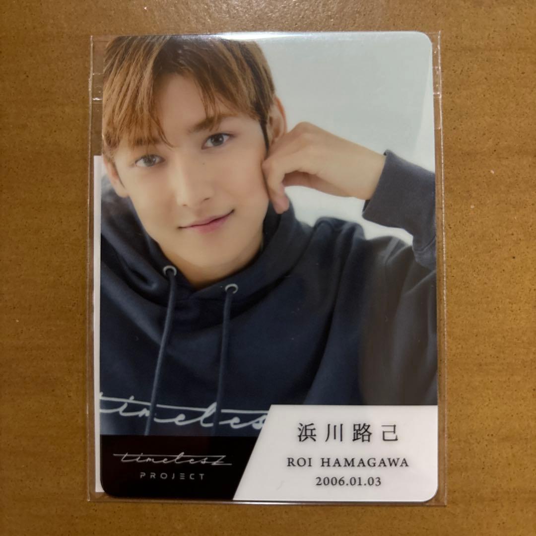 新品未開封 浜川路己 トレカ timelesz Roi Hamagawa - メルカリ