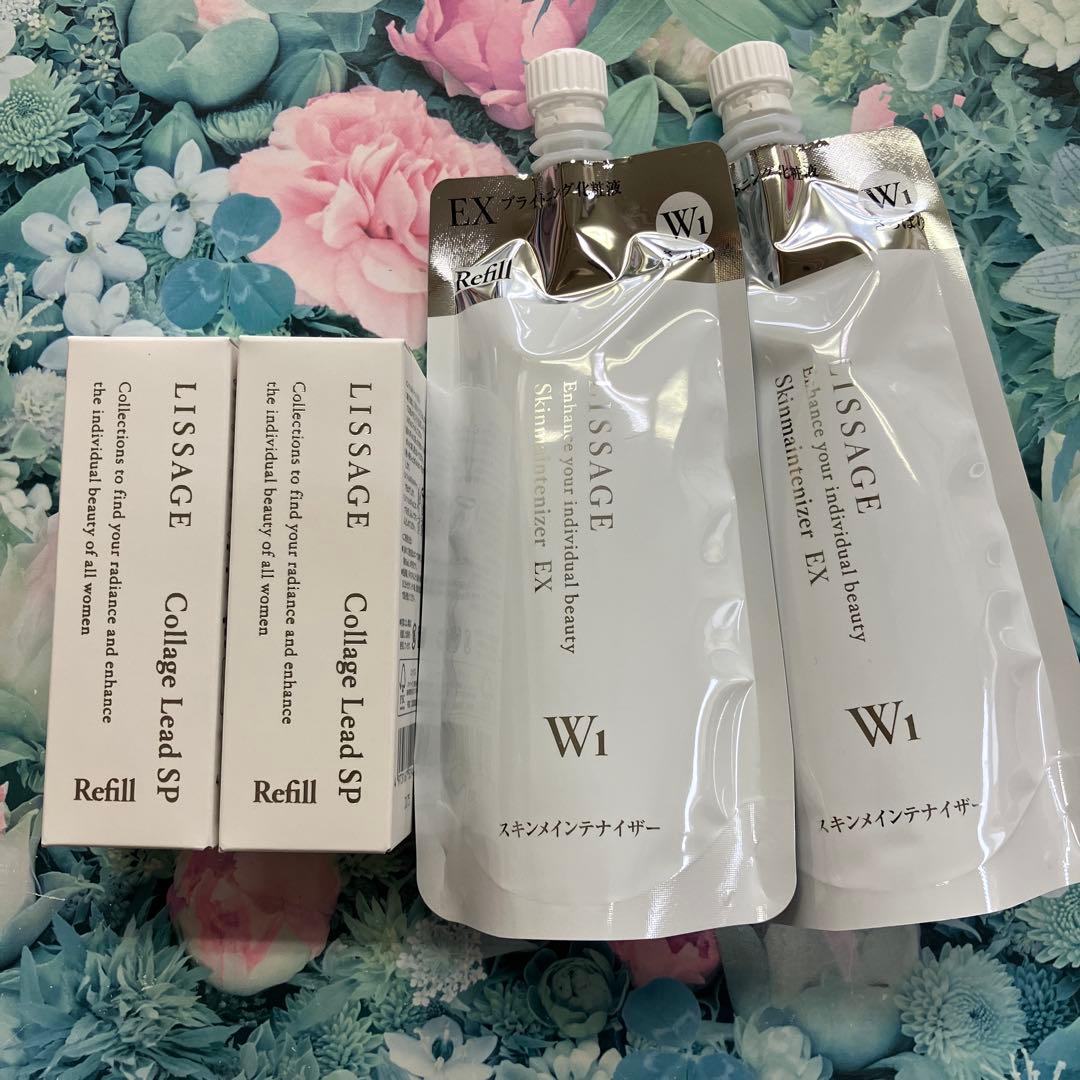 リサージ コラゲリード(詰め替え)2箱＆スキンメインテナイザーEX W1