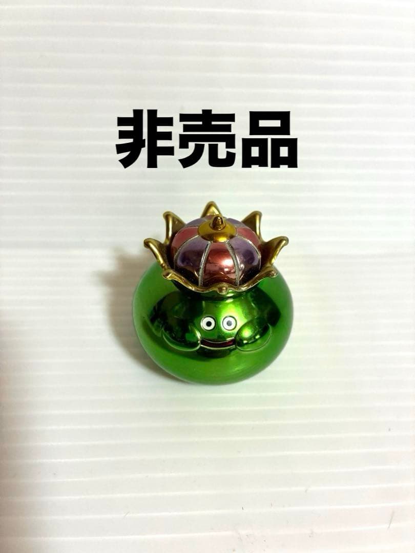 ドラゴンクエスト　メタリックモンスターズギャラリー　スライムベホマズン