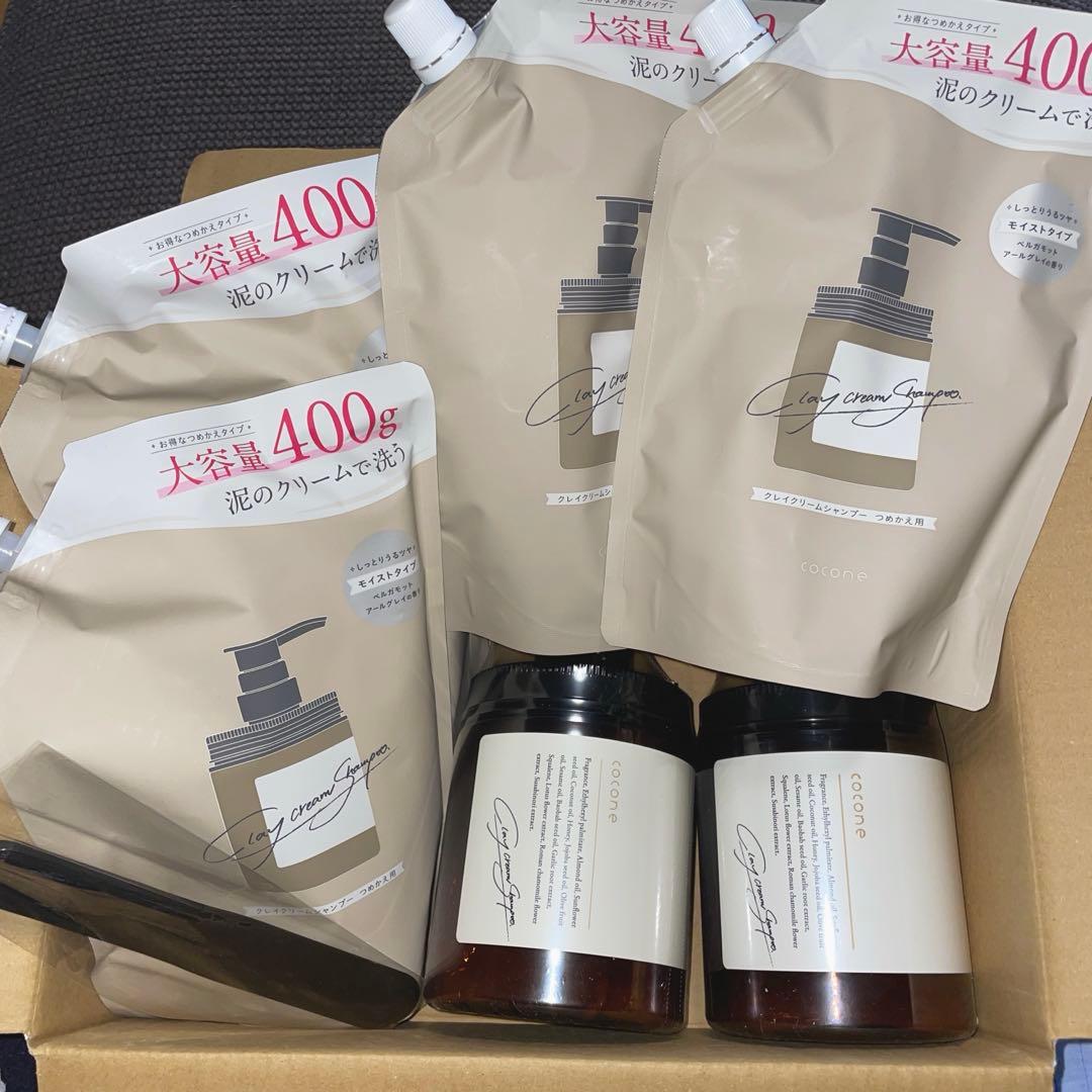 【新品】ココネ クレイクリームシャンプー ボトル2本＋詰替4袋(スパチュラ付)
