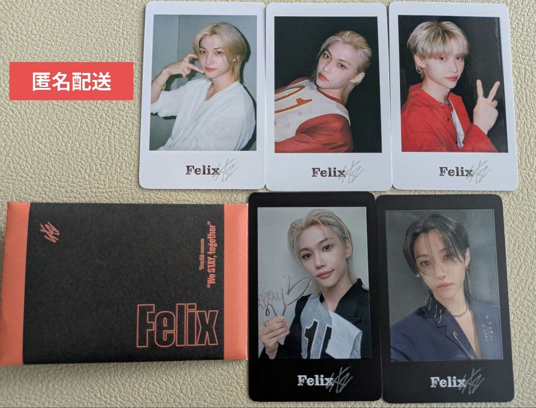 StrayKids展覧会 フィリックス アーカイブフォトカードセット - メルカリ