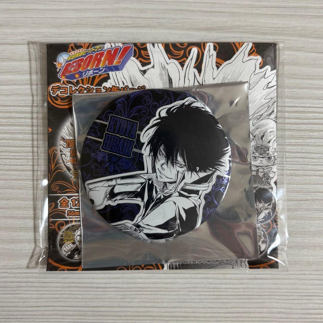 家庭教師ヒットマンREBORN ! デコレーション缶バッジ 雲雀恭弥 - メルカリ