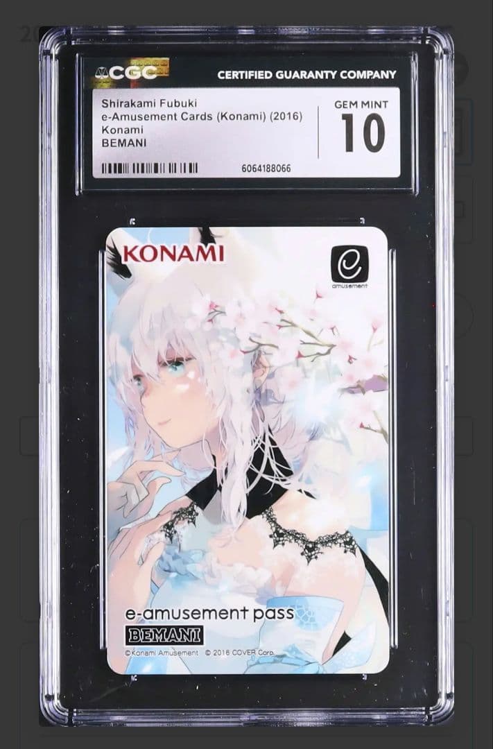 ホロライブ 白上フブキ CGC10 e-amusement pass