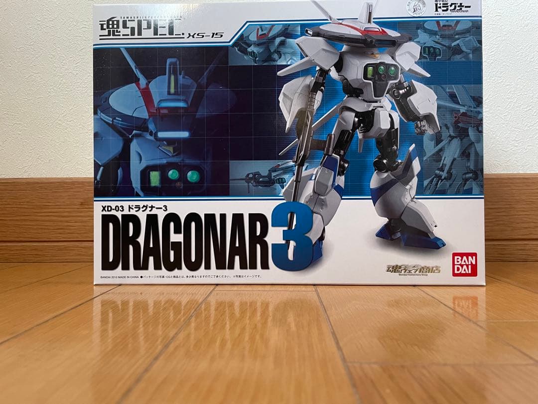 【PB限定商品】魂SPEC XS-15機甲戦記ドラグナーXD-03 ドラグナー3