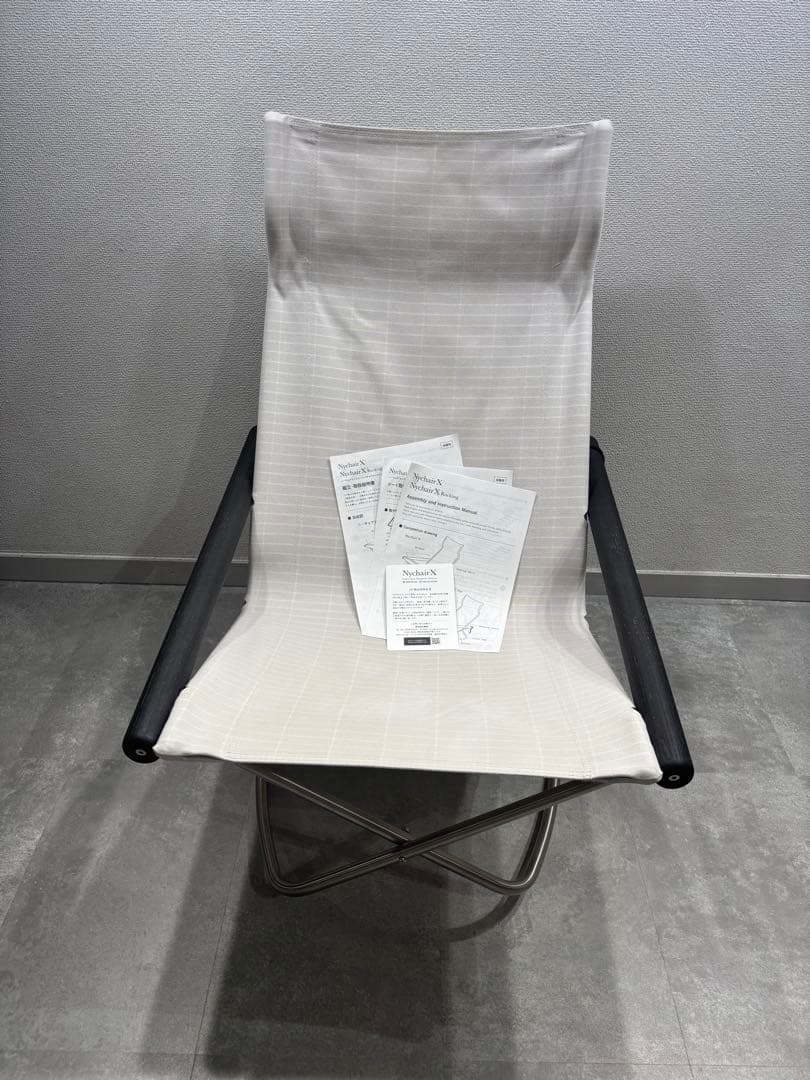 ニーチェアX ロッキング シキリ チャコールブラック/ライトグレー