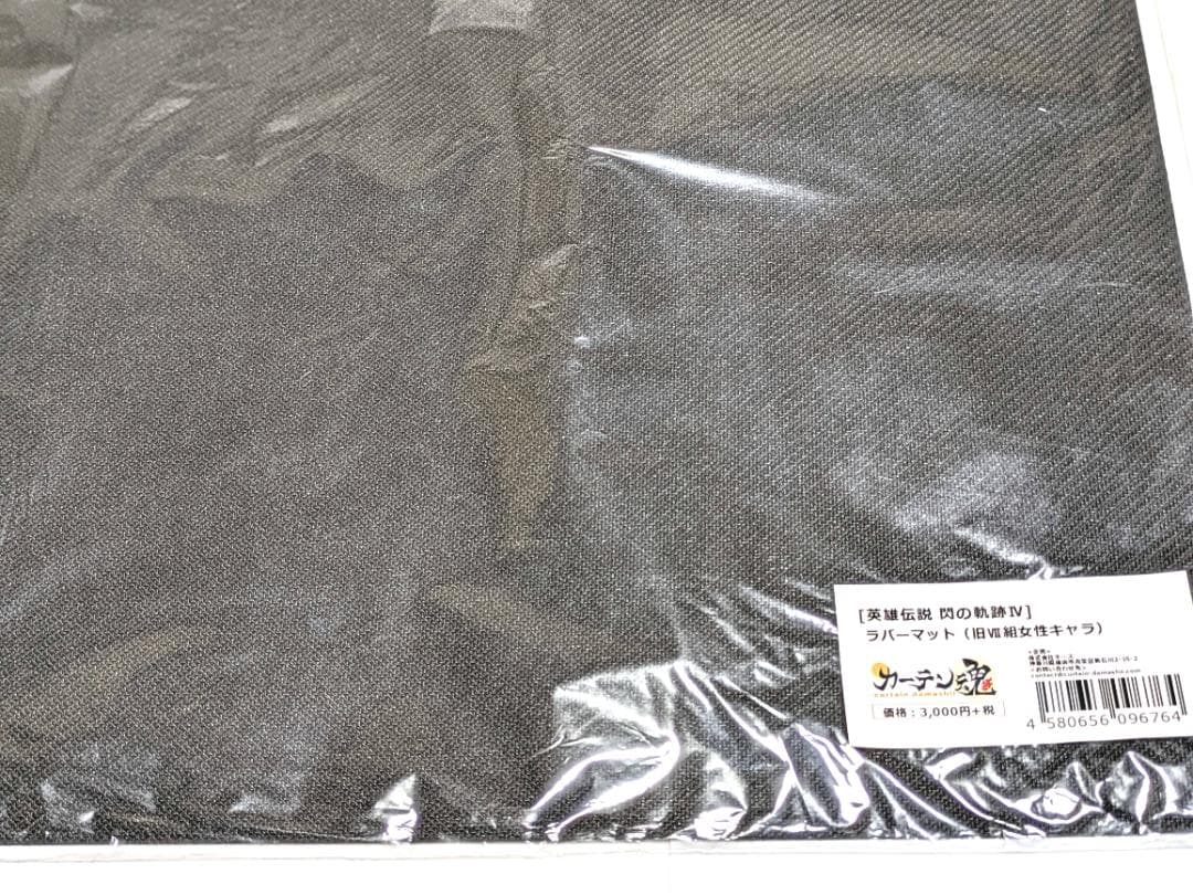 新品未開封 英雄伝説 閃の軌跡IV ラバーマット&スリーブ 旧VII組女性