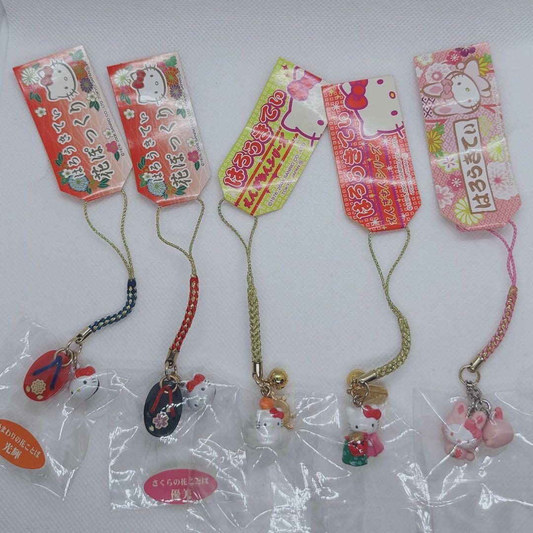 ハローキティ ご当地キティ　ストラップ 縁起物　5本セット