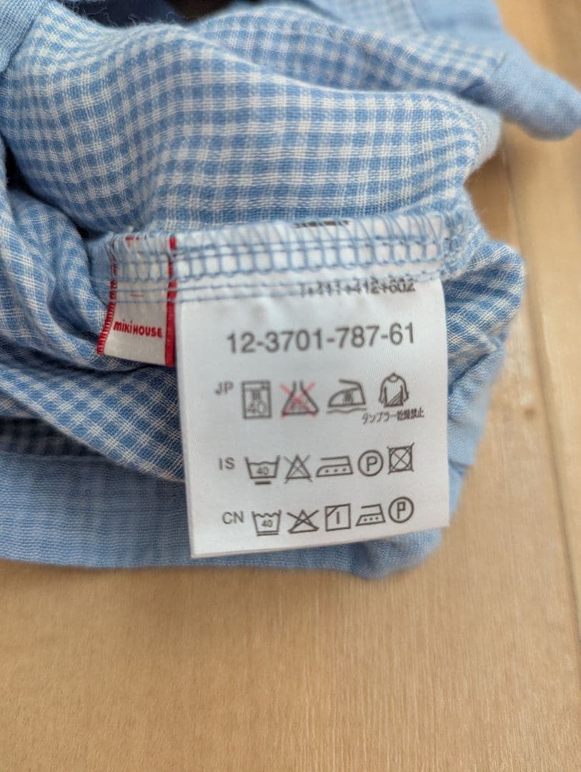 ミキハウス 水色 クマ刺繍 アウター 90 - メルカリ