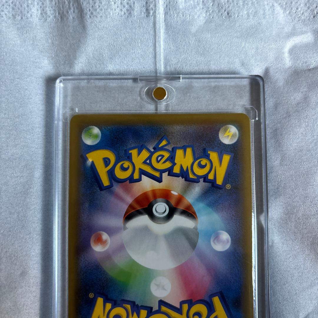 正規品 ポケモンカード アローラの仲間たち sr あんしん鑑定 - メルカリ