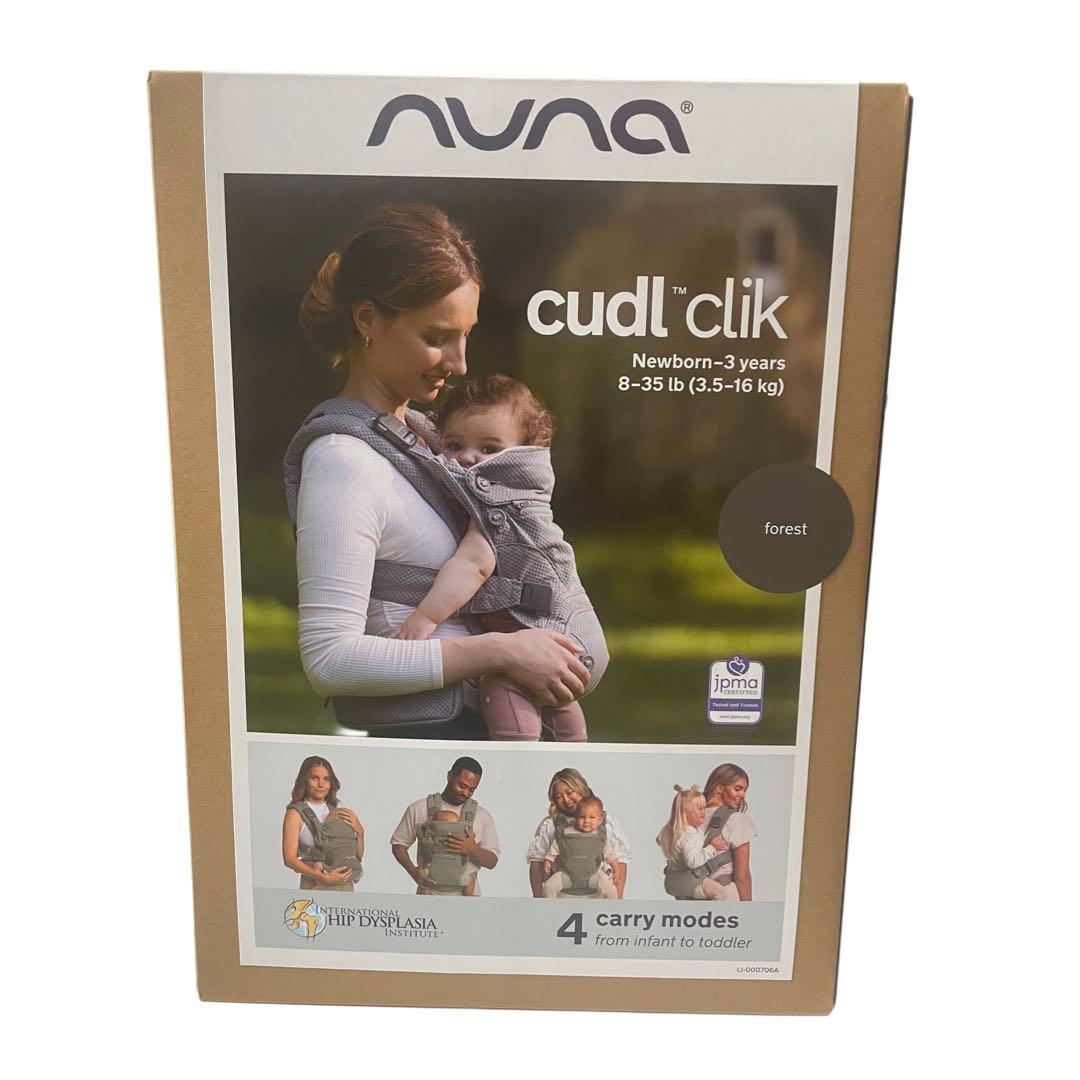 ayamura　新品　nuna culdlclik ヌナ　　抱っこ紐