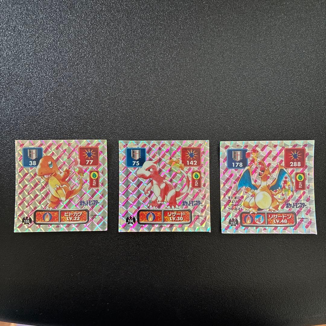 ポケモンシール　アマダ　 シール烈伝　 初期　ヒトカゲ　リザード　リザードン Pokemon】ポケモンシール初期リザードン リザード ヒトカゲ トップサン