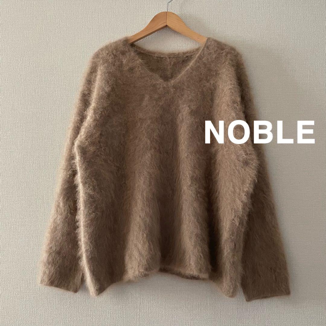 美品！NOBLEファーニットVネックプルオーバー　　ノーブル キャメル 長袖