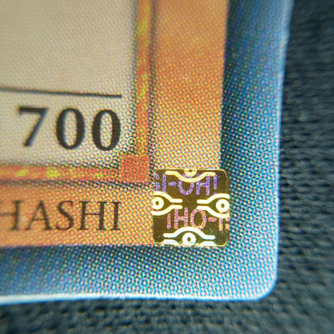 RDS 三つ目 四つ目 五つ目 ブラック・マジシャン・ガール 黑魔导女孩