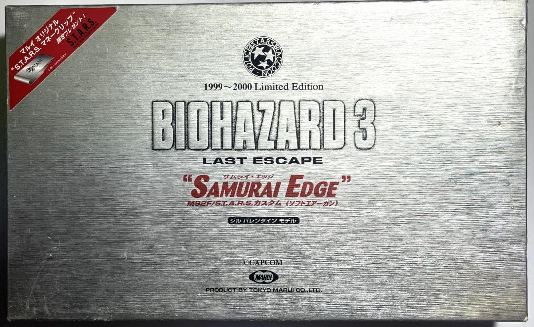 BIOHAZARD 3 サムライエッジ(ジルバレンタイン） - メルカリ