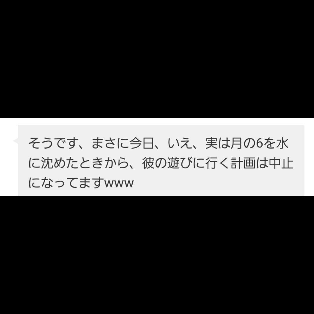 【1点物】 ソロモン王の鍵 護符魔術オルゴンボックス〜土星《禁断の魔弾の箱》〜