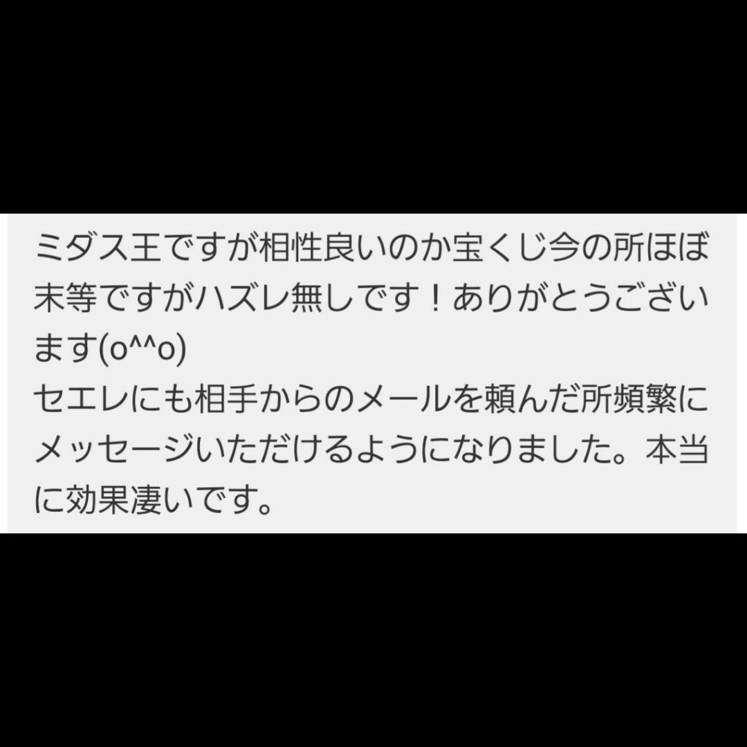 【1点物】 ソロモン王の鍵 護符魔術オルゴンボックス〜土星《禁断の魔弾の箱》〜