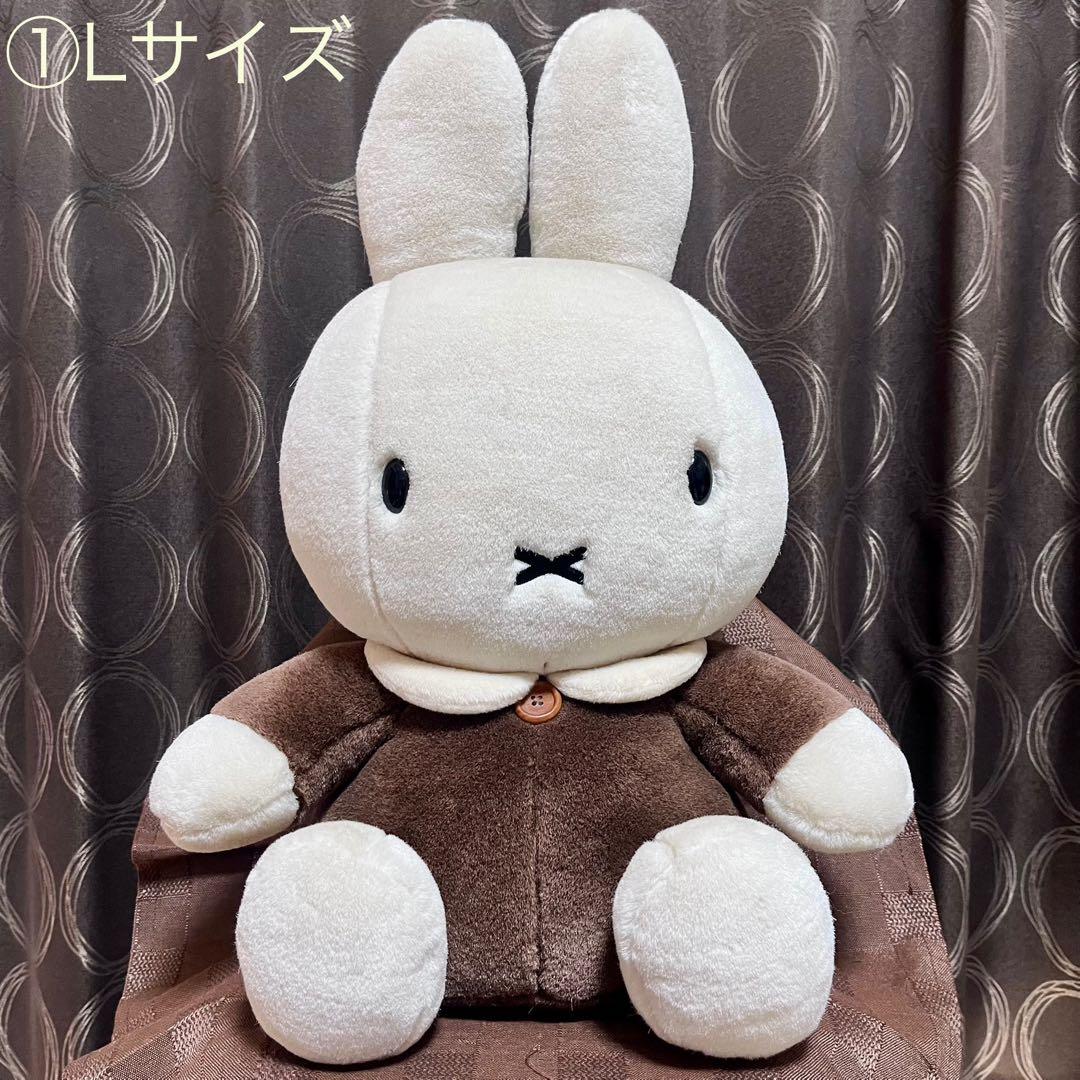 オンラインゲーム・おもちゃ・グッズ - 希少 ミッフィー セキグチ