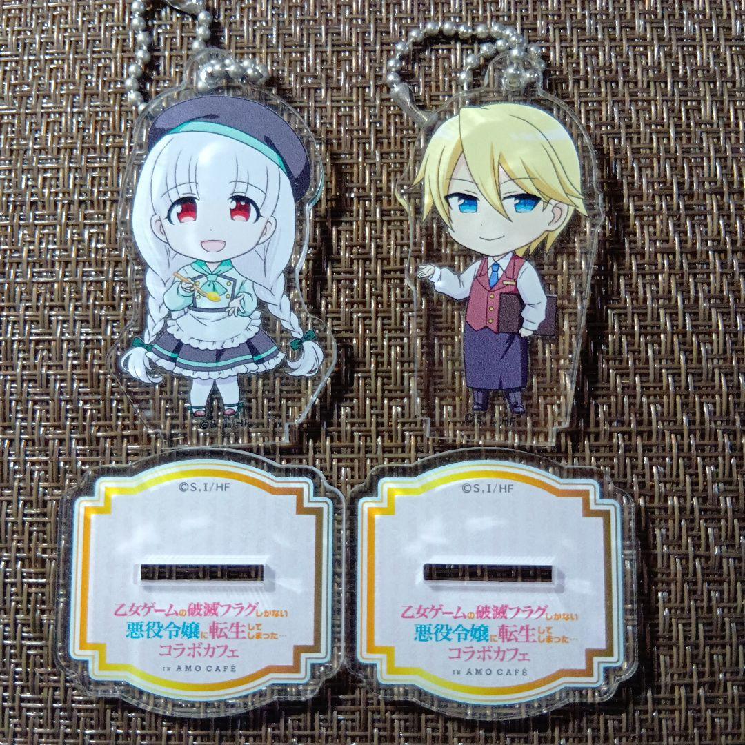 乙女ゲームの破滅フラグしかない悪役令嬢に転生してしまった アクスタ