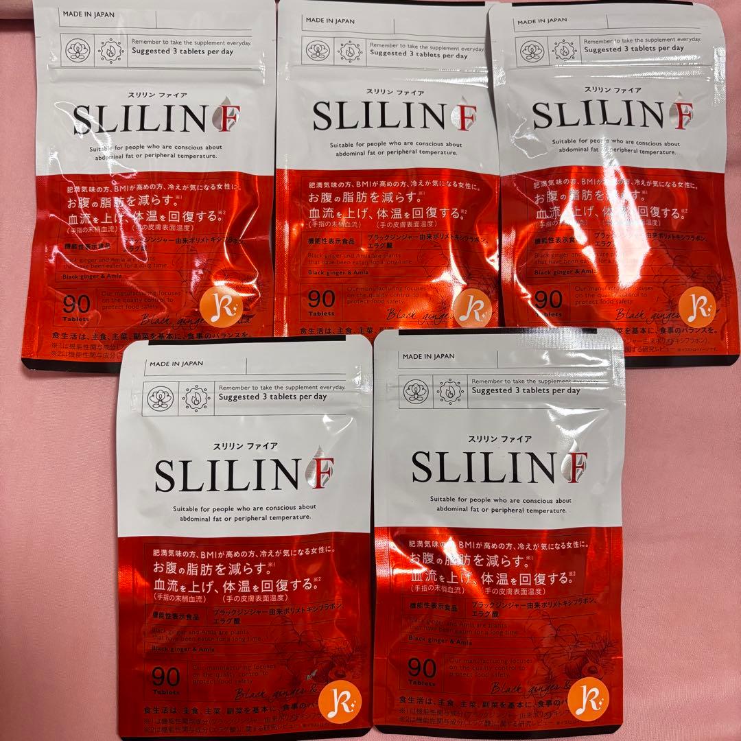 A. スリリンファイア キラリズム まとめ売り