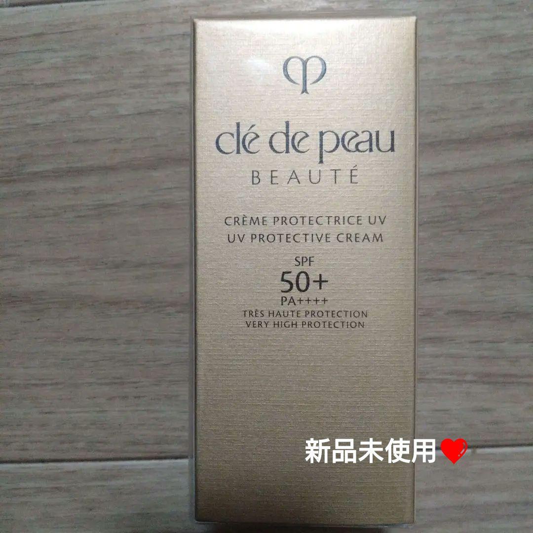 クレ・ド・ポー・ボーテ 日焼け止めクリーム