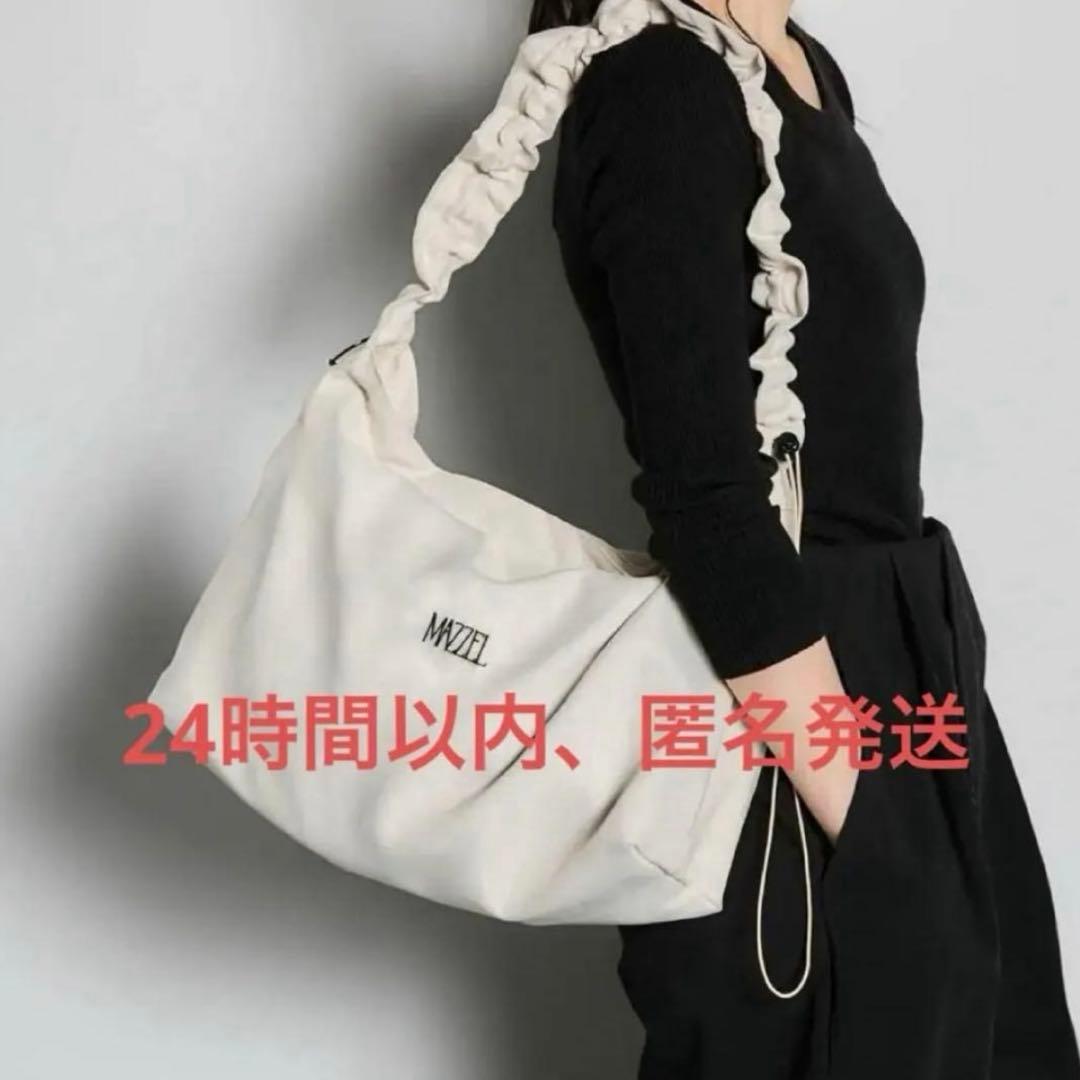 MAZZEL Only You オーガンジーバッグ - メルカリ