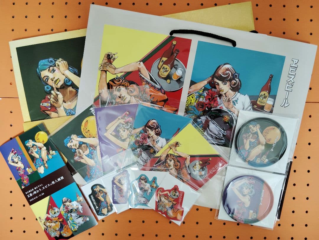 サッポロ エビスビール　荒木飛呂彦 第二弾グッズセット13点