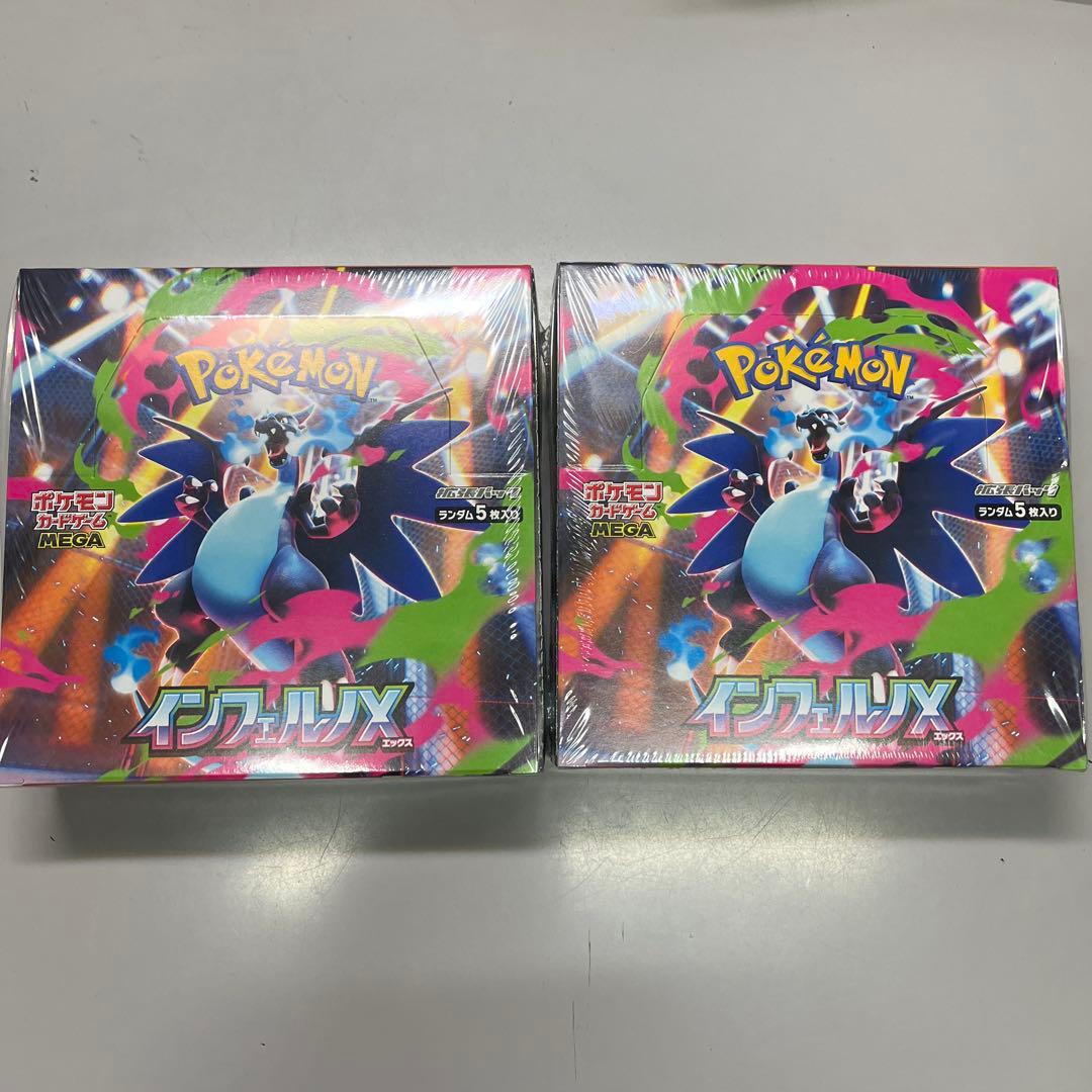 ポケモンカードゲーム インフェルノ 2BOX 新品未開封 インフェルノX ＜未開封パック＞ [M2] [MEGA] - magi通販【ポケモン
