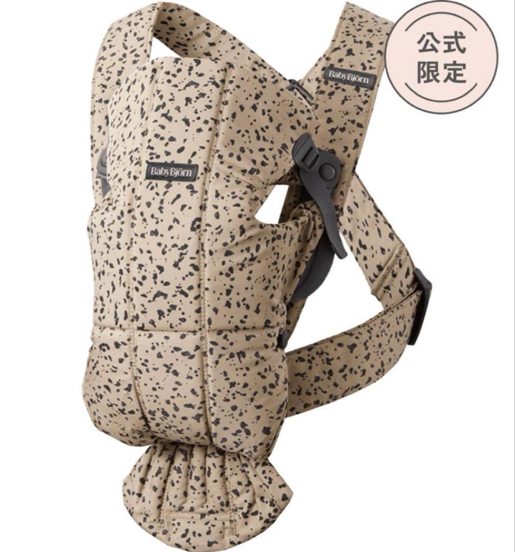 BabyBjörn ベビーキャリア Mini 公式限定色 公式】ベビービョルン ベビーキャリア MINI｜新生児から使える抱っこ紐