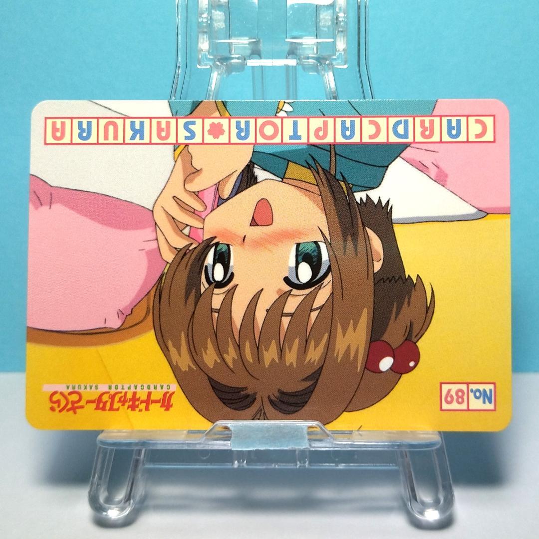 No.89 カードキャプターさくら 当時もの アマダ PPカード ノーマル