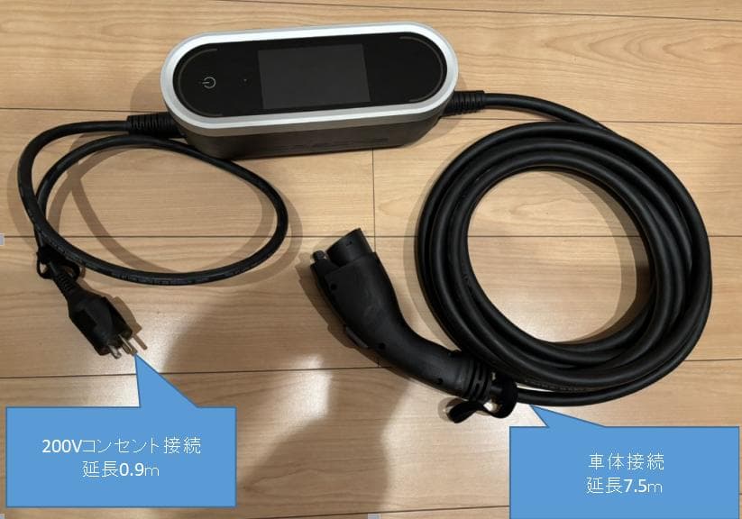 ポルシェ 純正 タイカン モバイルチャージャーコネクト 充電器 液晶