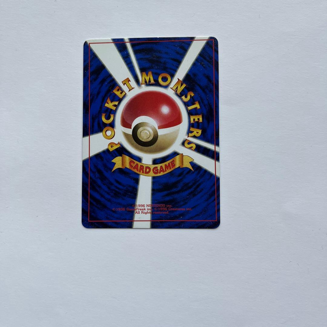 ポケモンカード 【傷あり】なみのりピカチュウ No.025 スタンプラリー