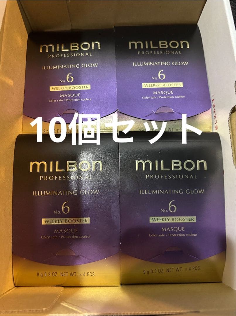 イルミネイティンググロー【10個セット】