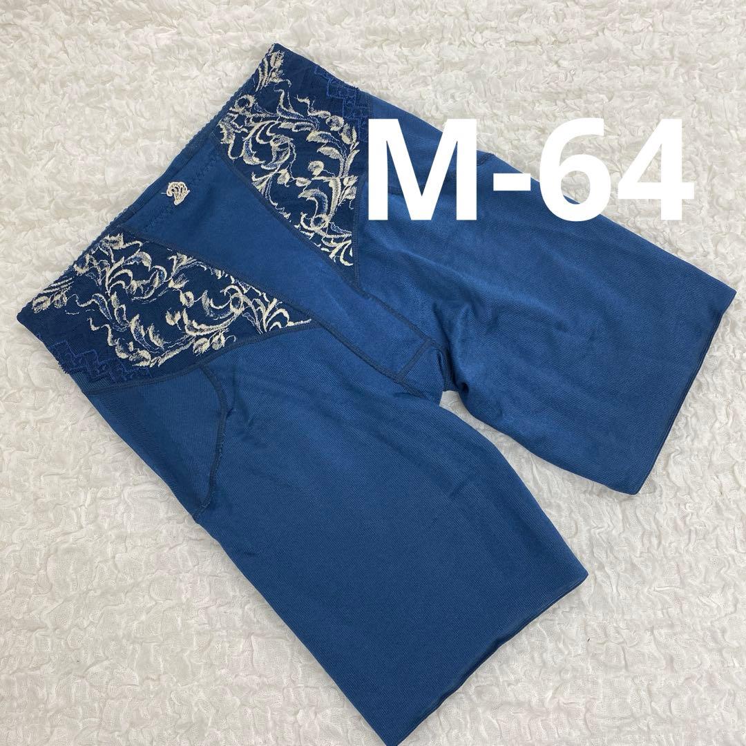 マルコ 補正下着 ロングガードル M-64 リベルディーニュ ネイビー