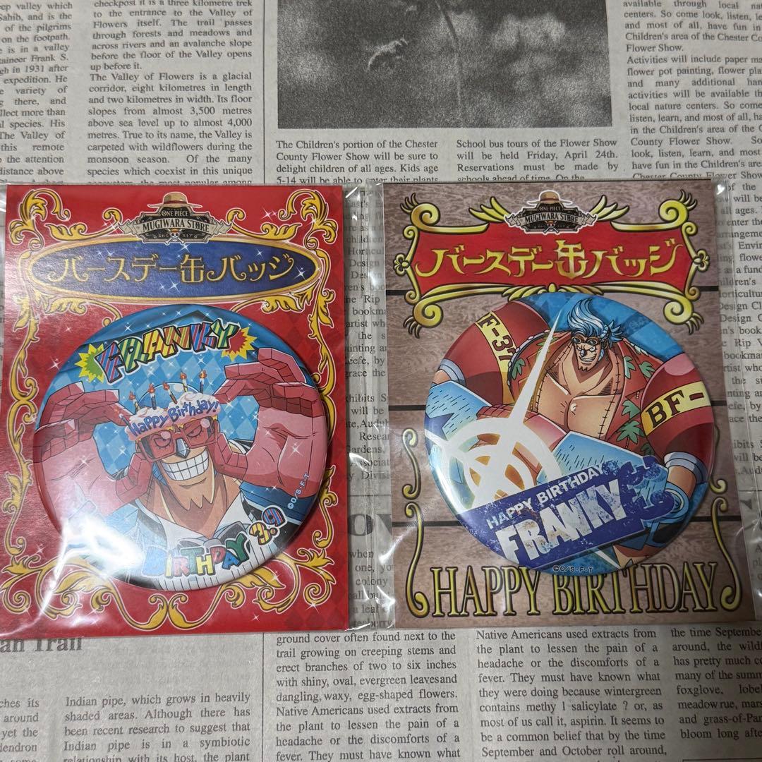 ワンピース ONEPIECE 麦わらストア バースデー缶バッジ フランキー