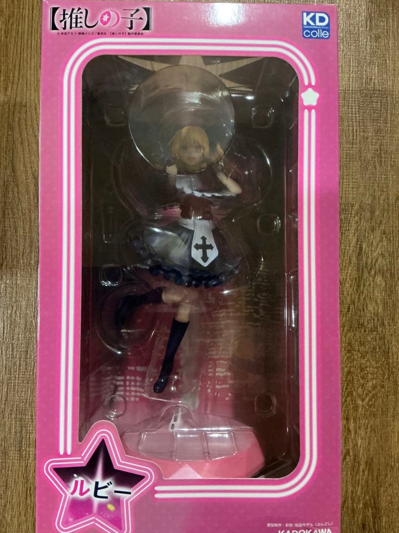 カドカワ KDcolle 1/7 推しの子 ルビー 特典付