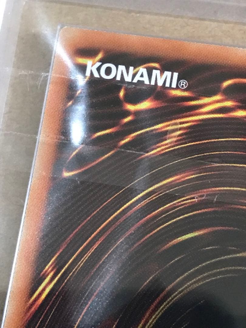 ARS鑑定10点 初期シク 連撃竜ドラギアス 遊戯王ラッシュデュエル 大会