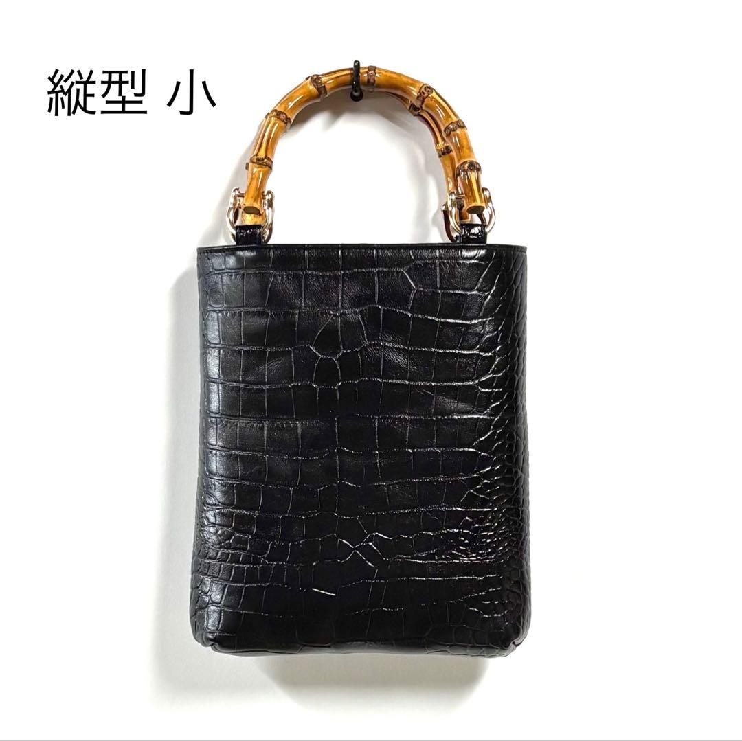 牛革クロコ型押しバンブー手提げ（小）黒 ◆神輿祭り竹手バッグ タケちゃんねる
