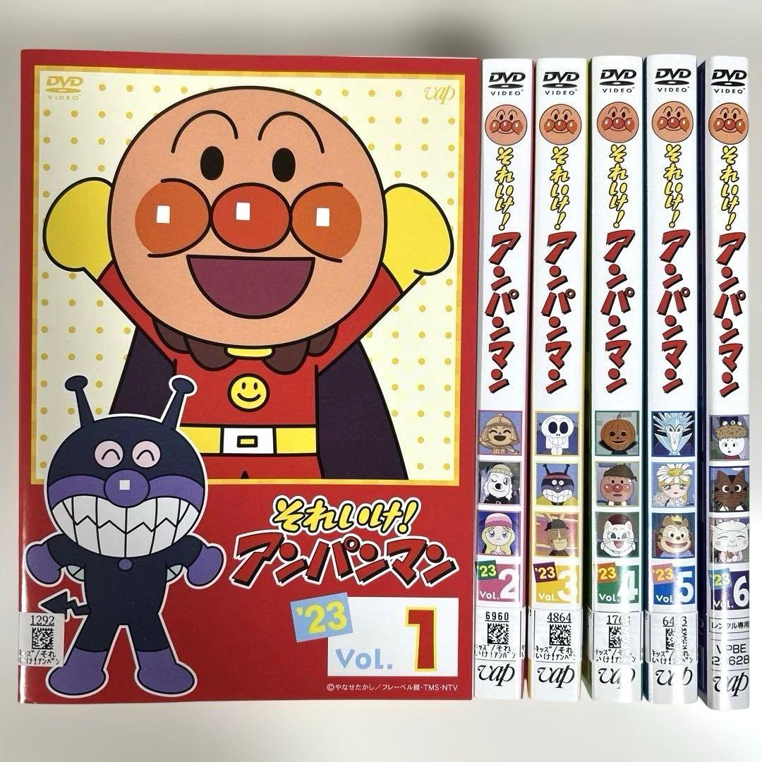 それいけ！アンパンマン　'23 DVD全6巻セット