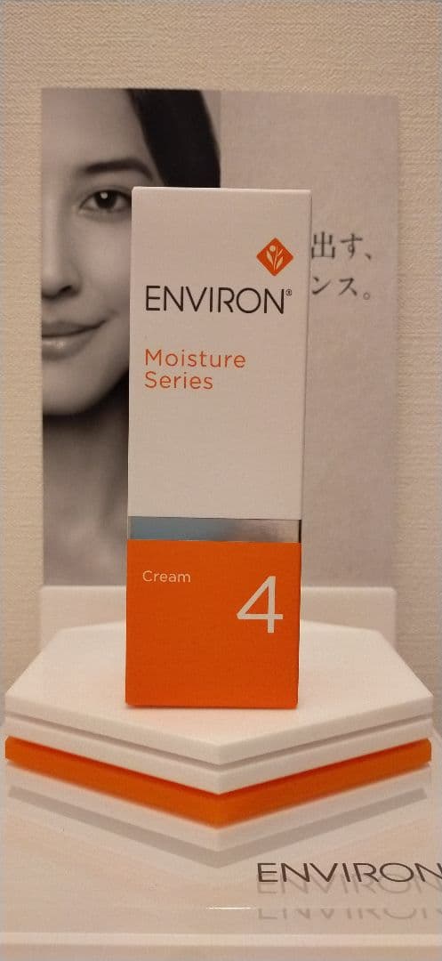 【新品未使用】モイスチャークリーム4