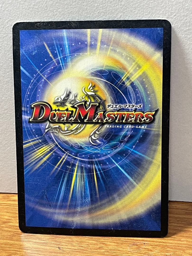 デュエマ キラゼクスドラグーン - メルカリ