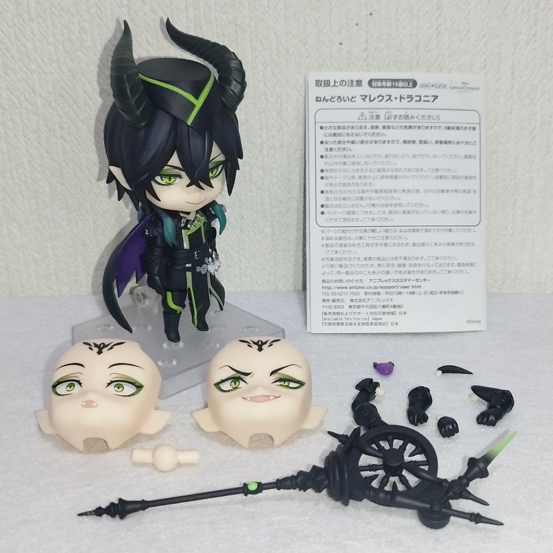 箱無し】ねんどろいど マレウス・ドラコニア ツイステッド