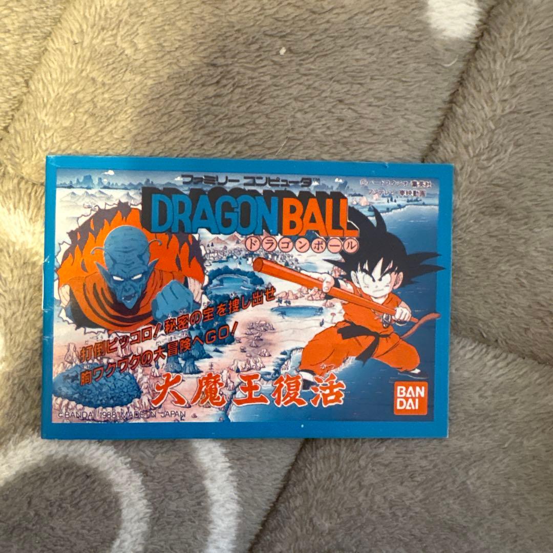 ドラゴンボール 大魔王復活 - メルカリ