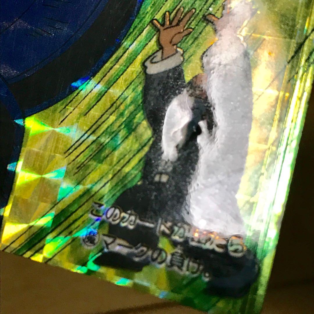 ドラゴンボール カードダス 亀仙人 魔封波 No.47 - メルカリ