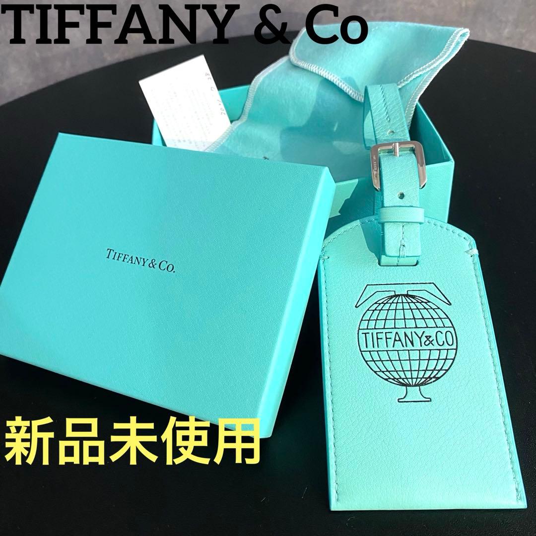 新品未使用】TIFFANY&Co. ティファニー ラゲージタグ ネームタグ