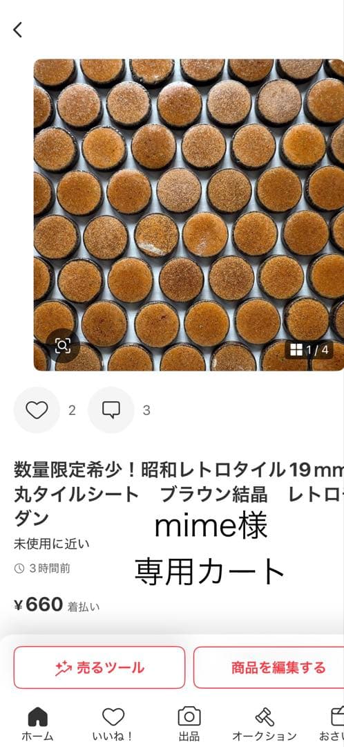 mimeカート HYNM PICK】夏の光を浴びるクルマ、よく見るとキュートな形をしてます